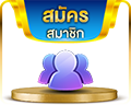 Menu icon movie