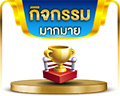 Menu icon event